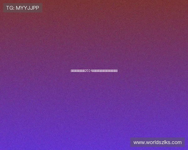 尊龙凯时官方网址:2024年最新优惠活动与会员福利详细介绍 尊龙凯时官方网址:2024年最新优惠活动与会员福利详细介绍