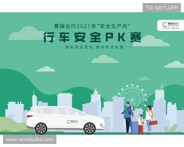 尊龙凯时网站进入账号登录安全策略保障用户信息安全