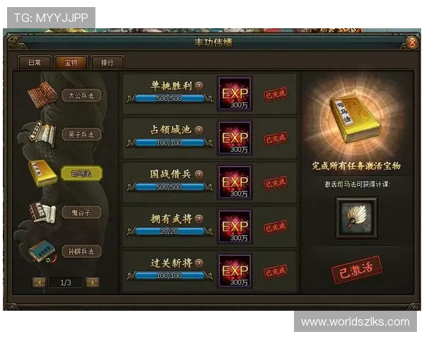 g6 龙凯时游戏新手入门指南从零开始学习游戏基础操作与技巧快速上手